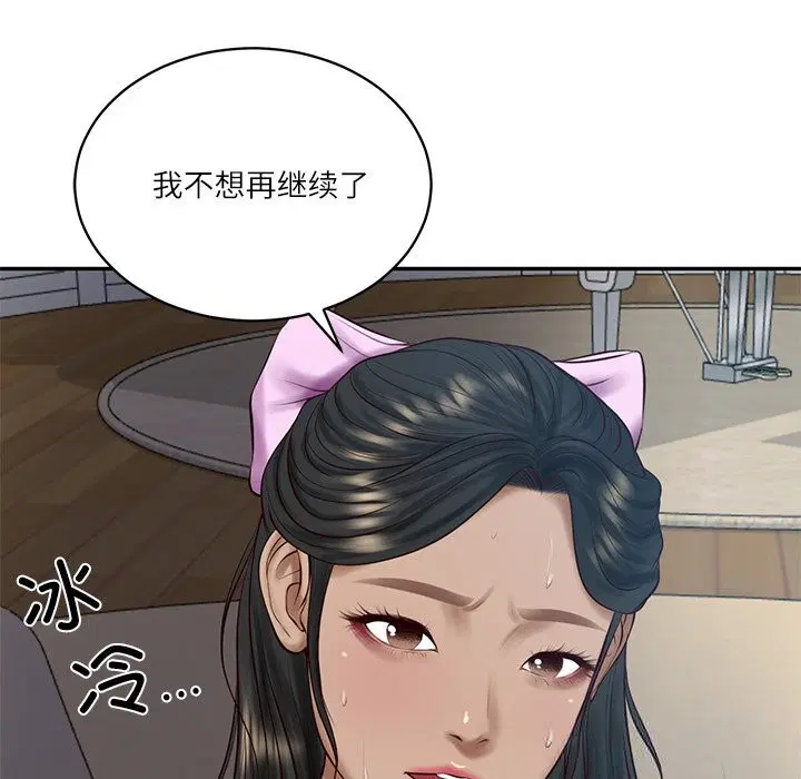 第96話