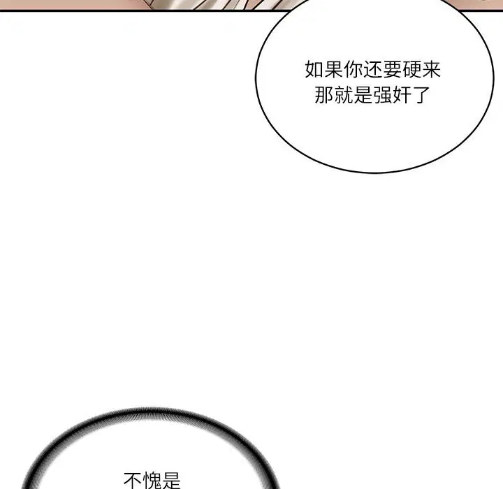 第96話