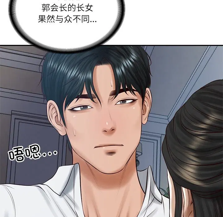 第96話