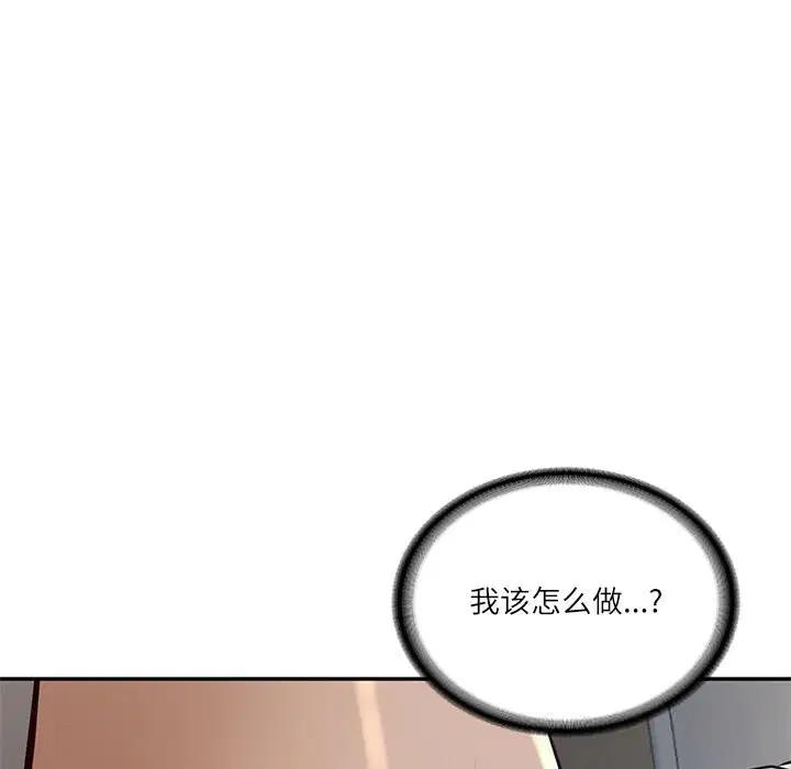 第96話