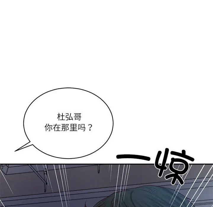 第96話