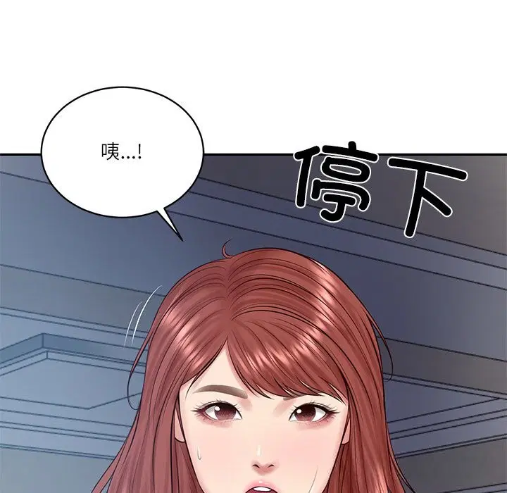 第96話