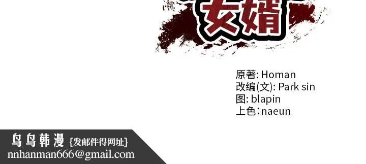 第96話