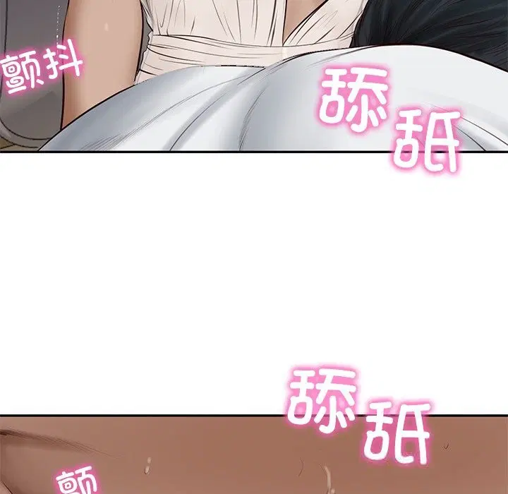 第96話