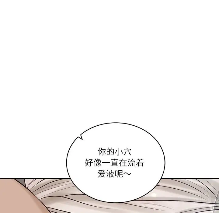 第96話
