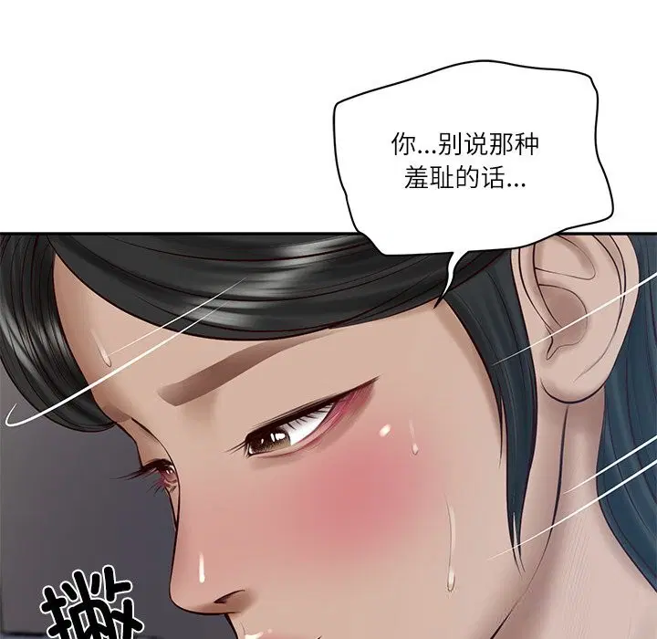 第96話