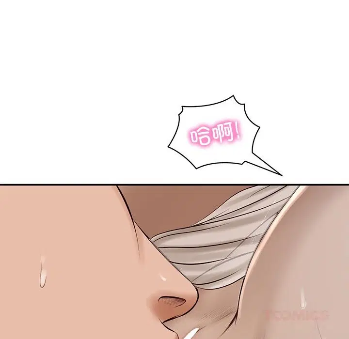 第96話