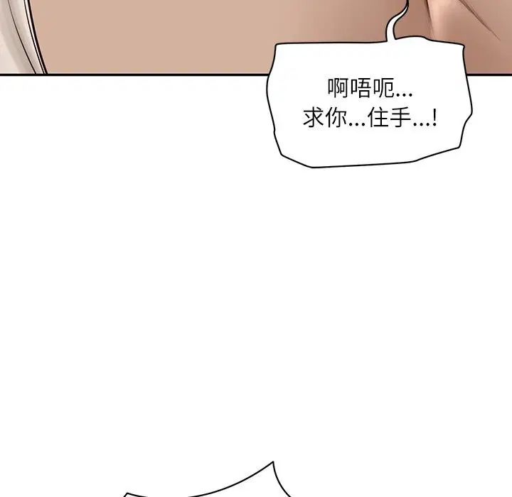第96話