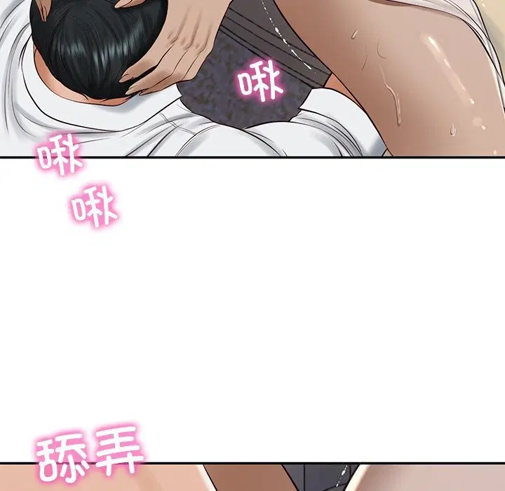 第96話