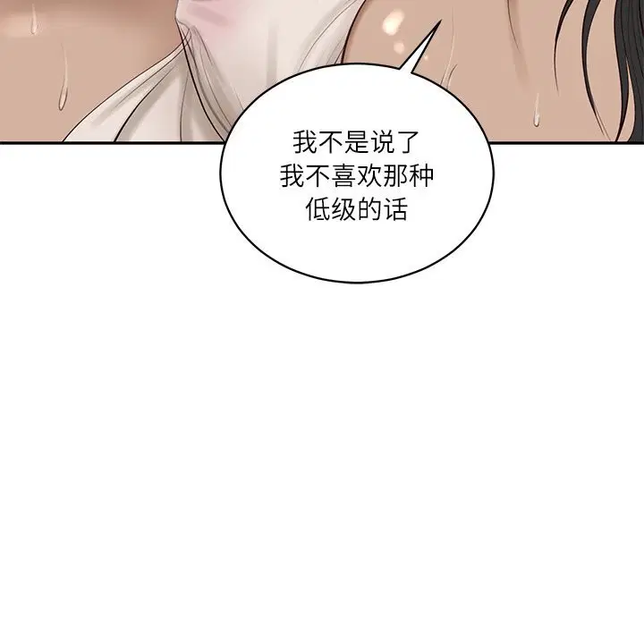 第96話