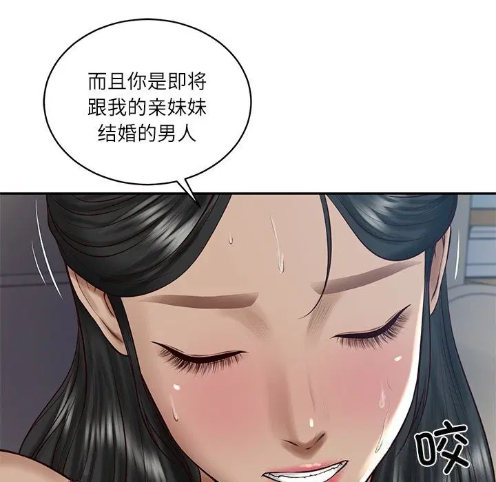 第96話