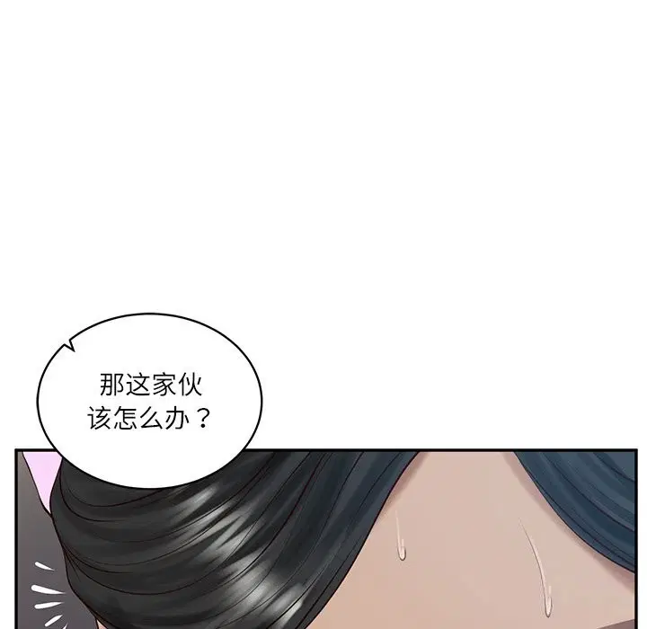 第96話