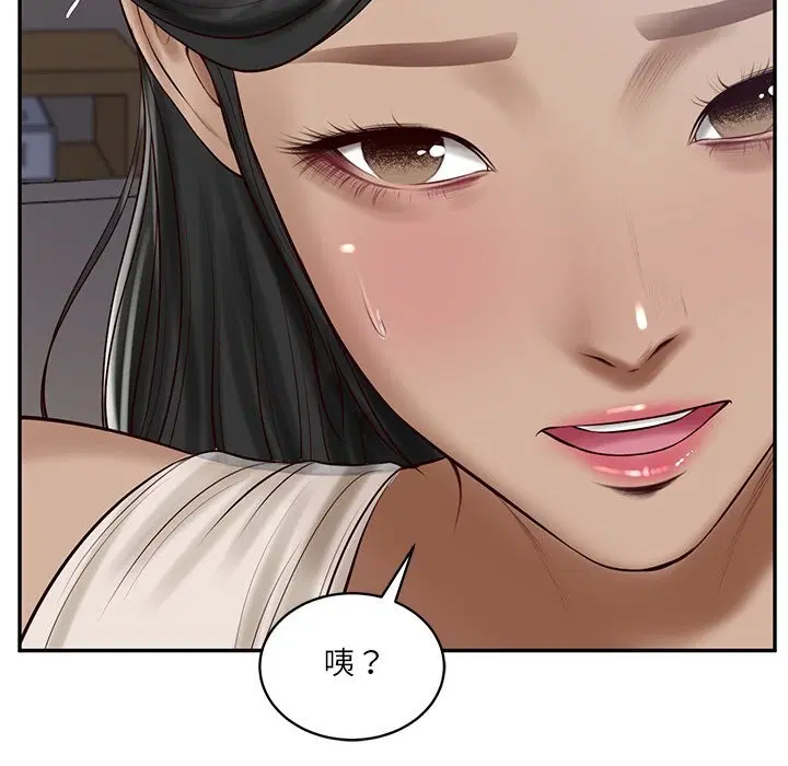 第96話