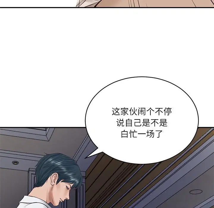 第96話