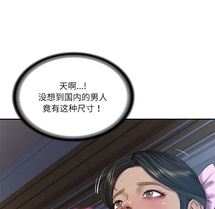 第96話