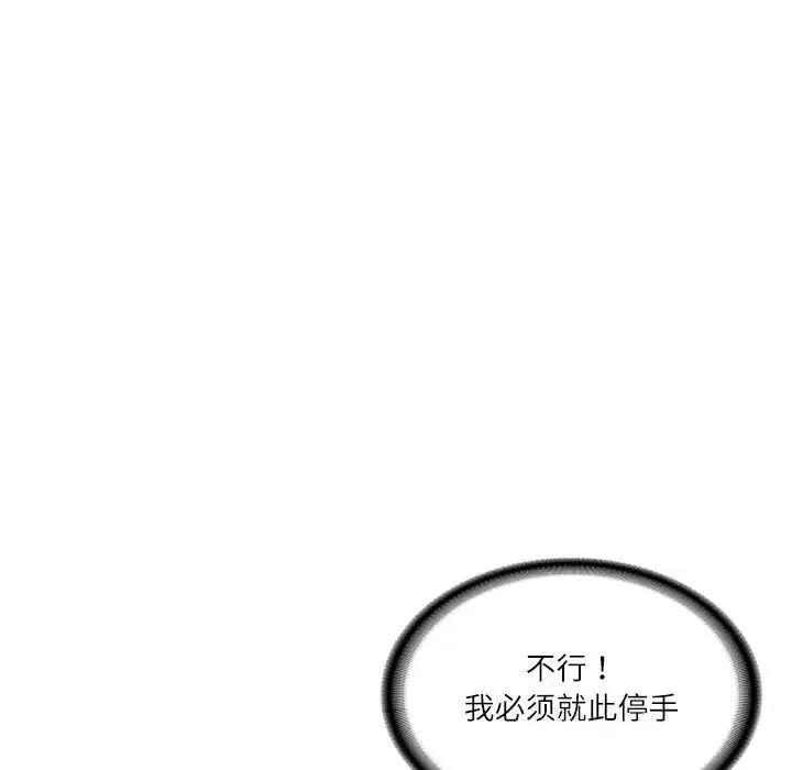 第96話