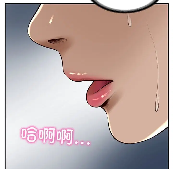 第96話