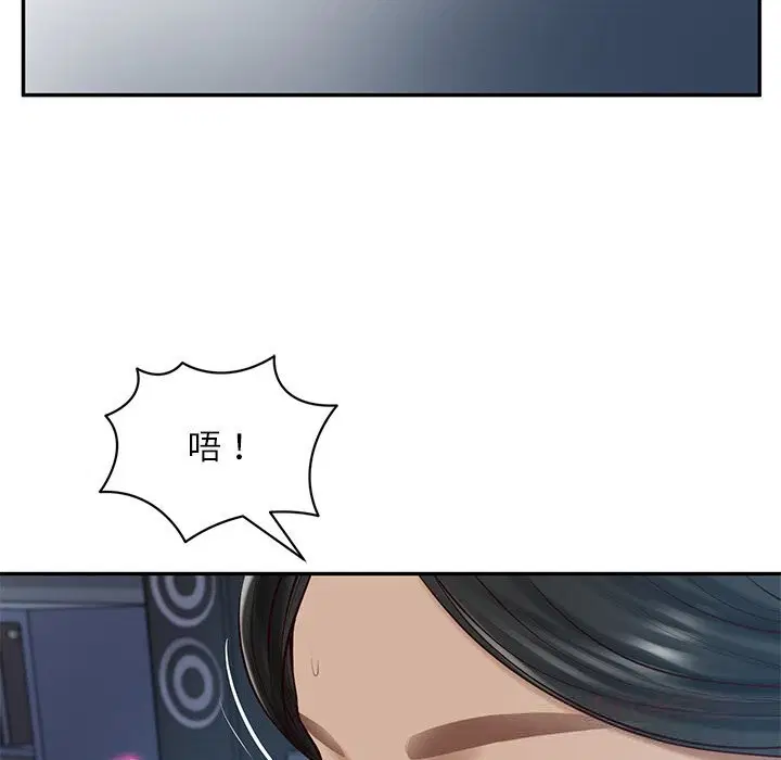 第96話
