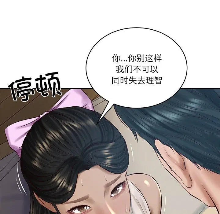 第96話