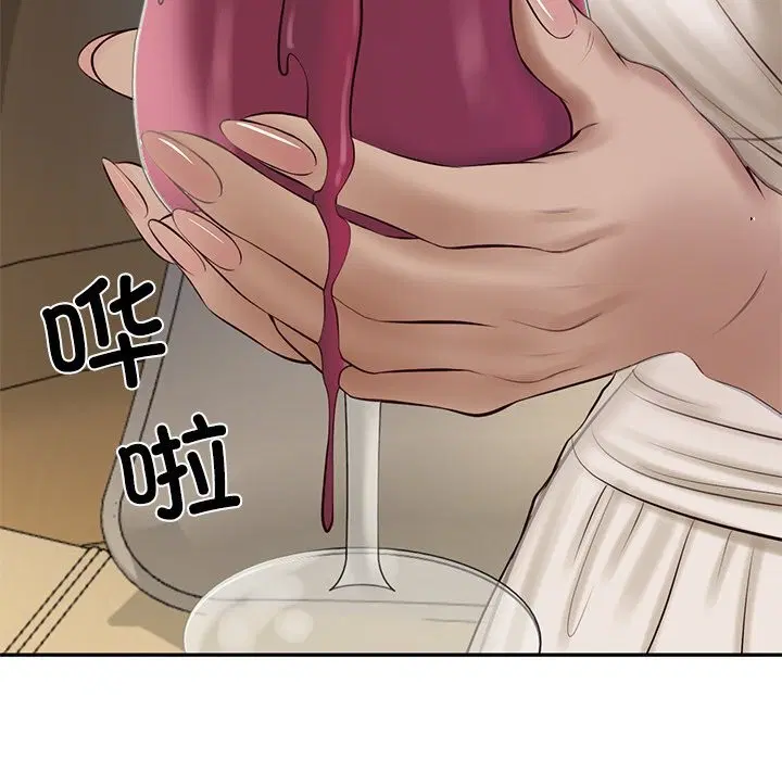 第96話
