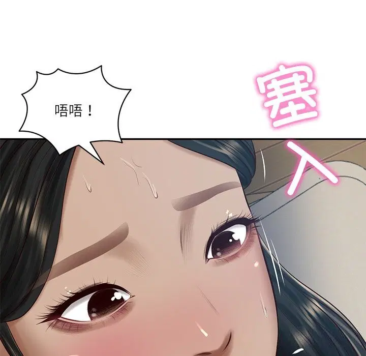 第96話