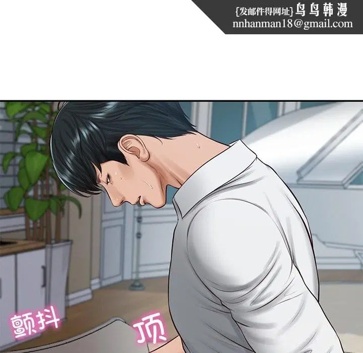第96話