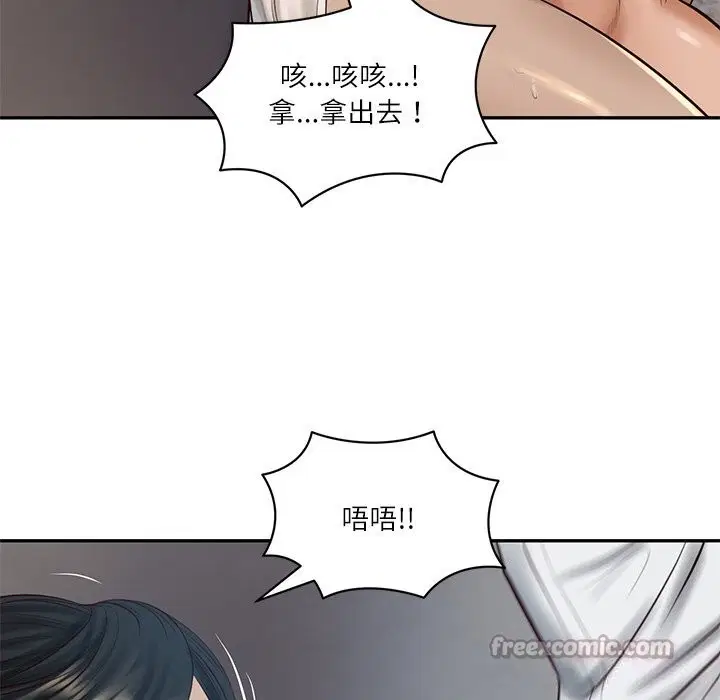第96話
