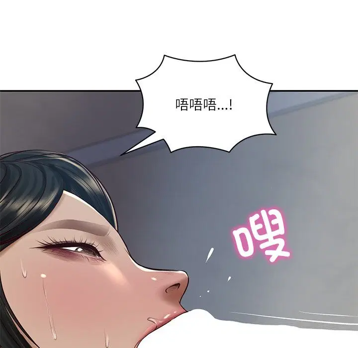 第96話