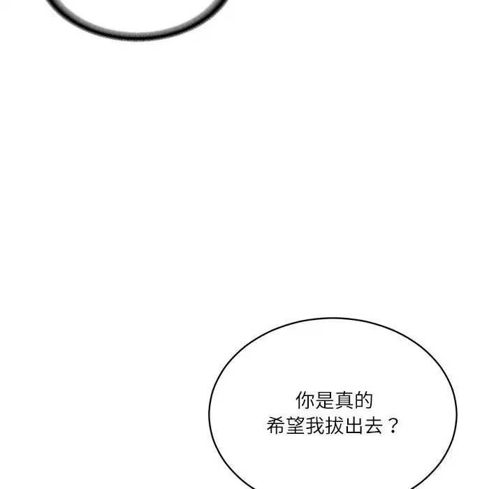 第96話