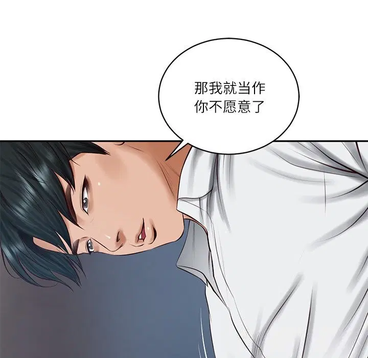第96話