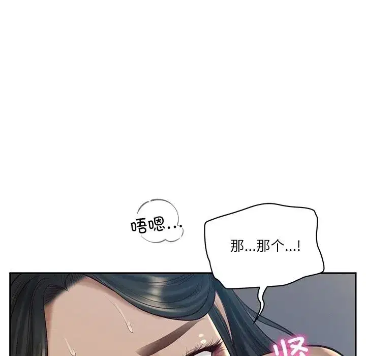 第97話