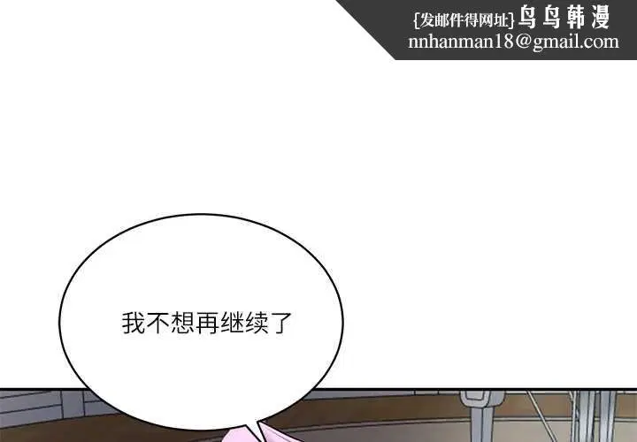 第98話