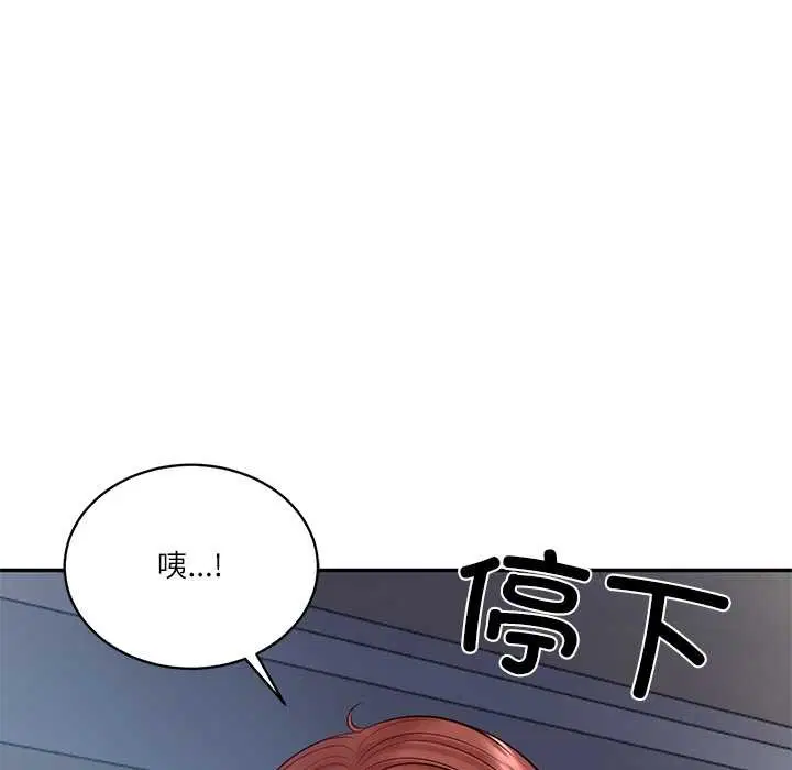 第98話