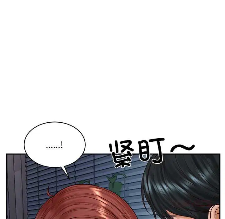 第98話