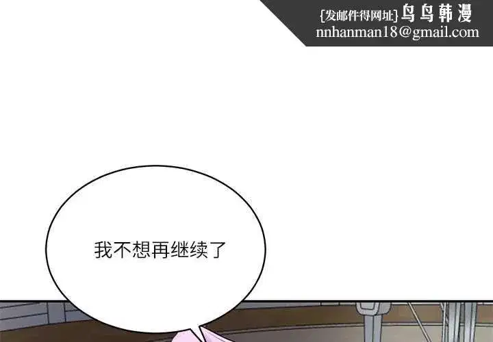 第99話