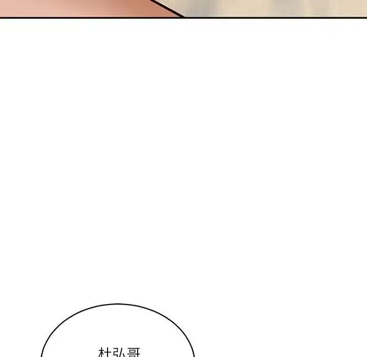 第99話