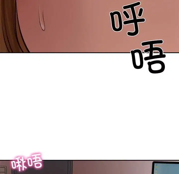 第99話