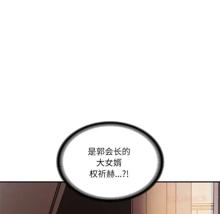 第99話