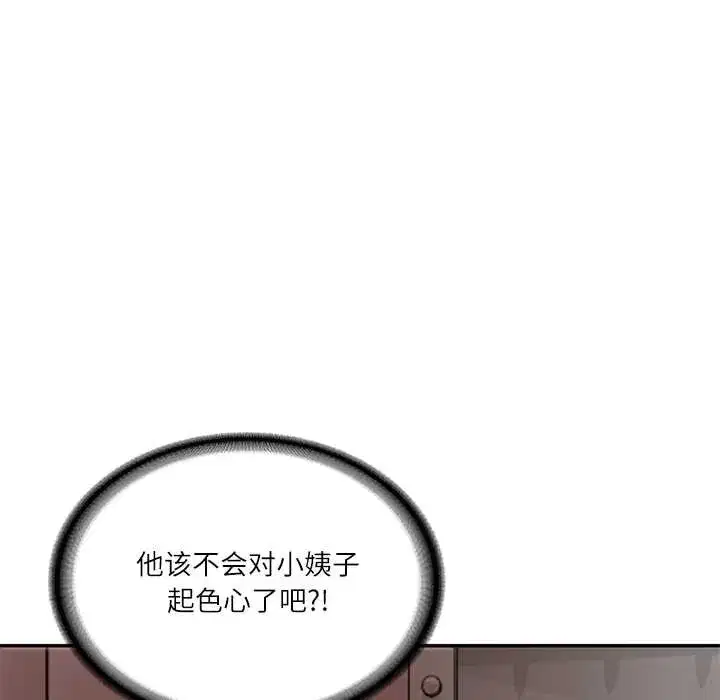 第99話
