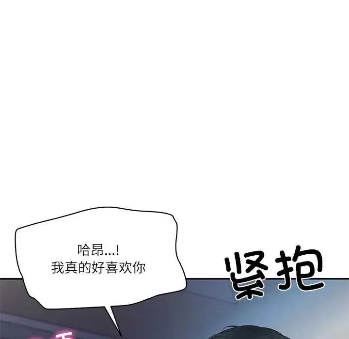 第99話