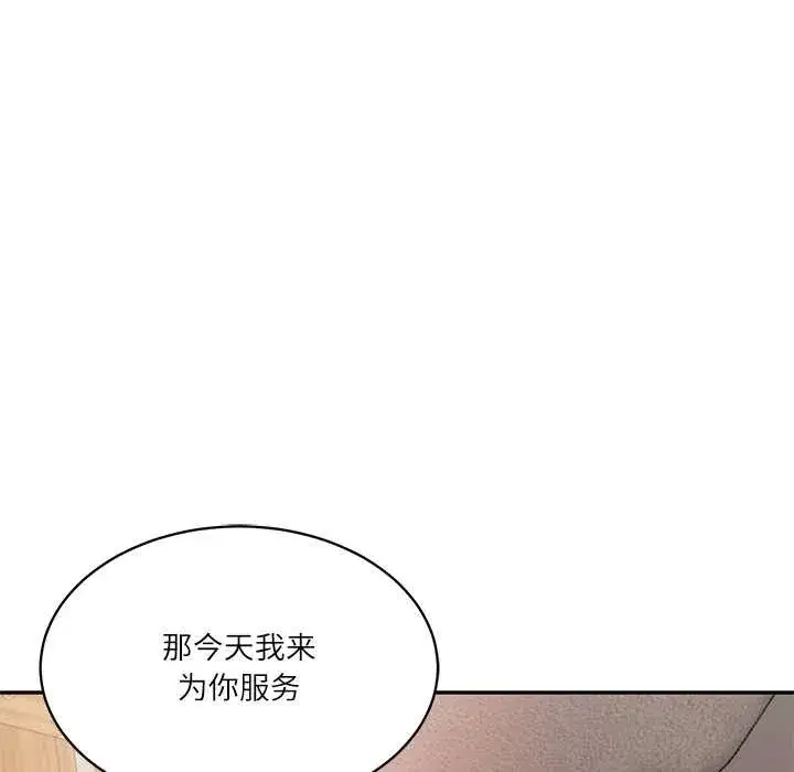 第99話