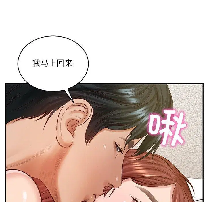 第100話