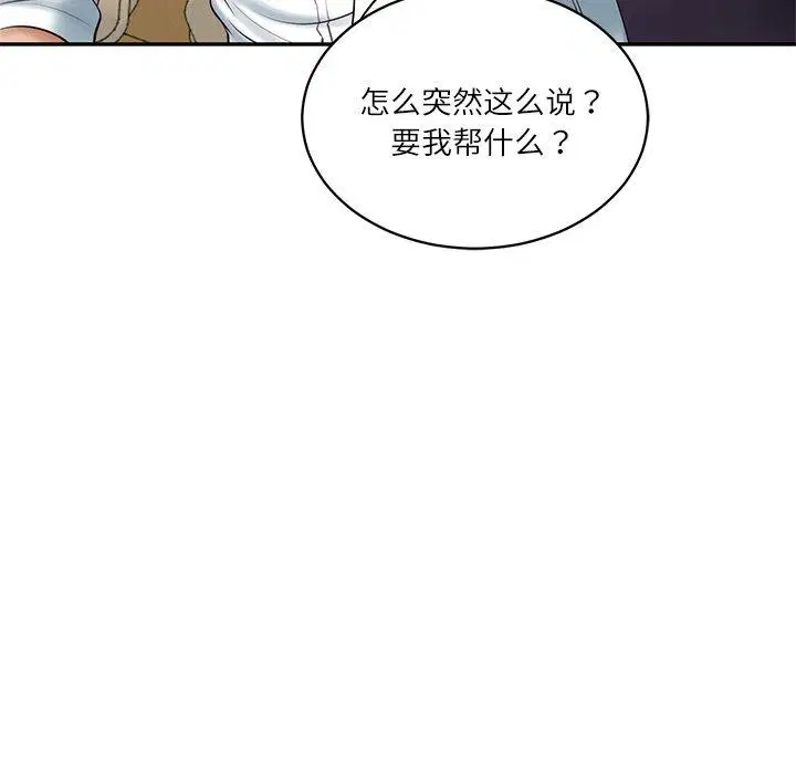 第100話