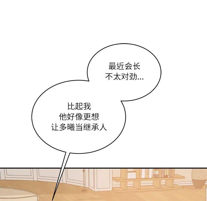 第100話