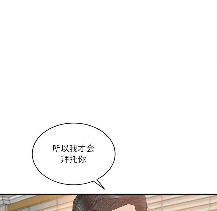 第100話