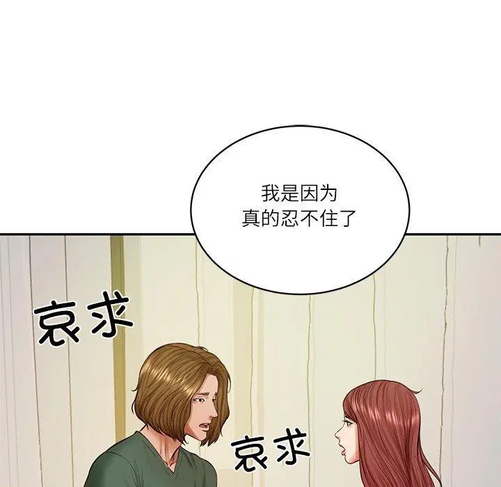 第100話