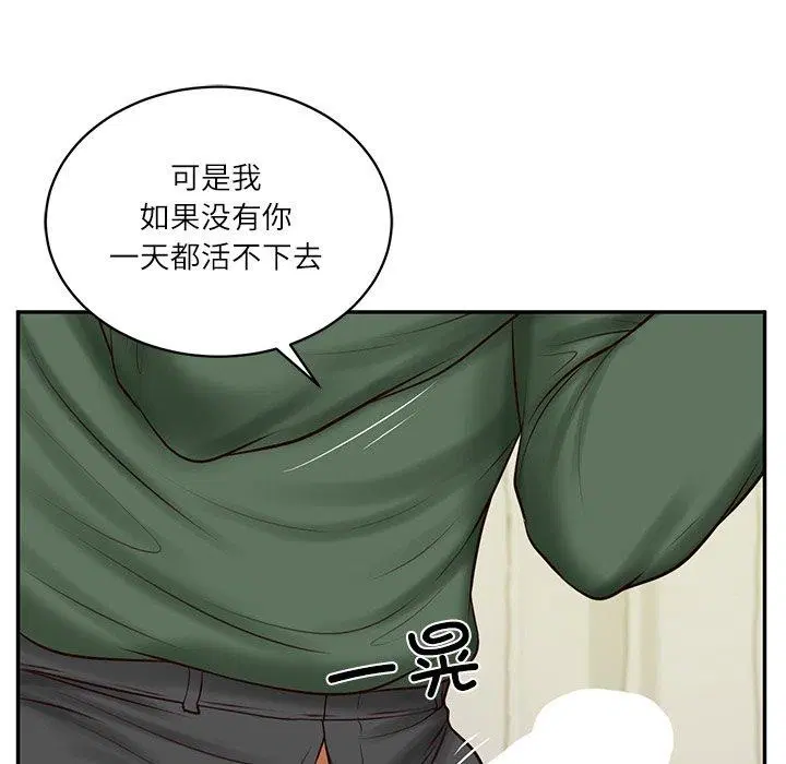 第100話