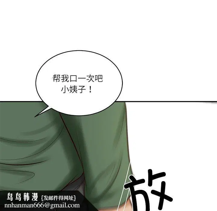 第100話