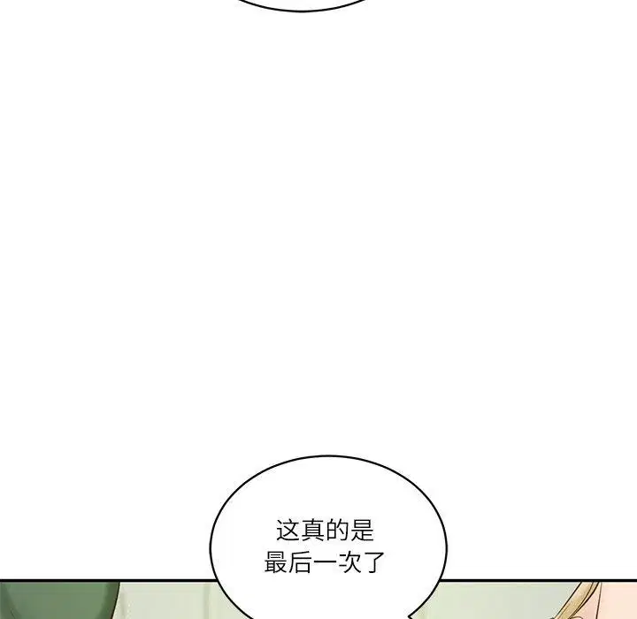 第100話