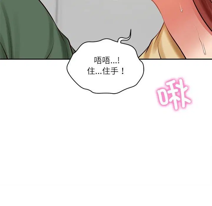 第100話